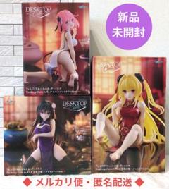 【新品未開封】 To Loveる ダークネス フィギュア まとめ売り5種セット To LOVEる ダークネス デフォルメフィギュア 5種セット みんなの