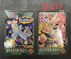 ドラゴンボールZ ビジュアルアドベンチャー 258 グッドバイ!!孫悟空　おまけ