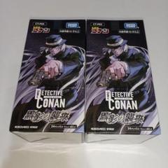 未開封　名探偵コナン　黒影の来襲　5BOX 2025年最新】黒影の襲来 boxの人気アイテム - メルカリ