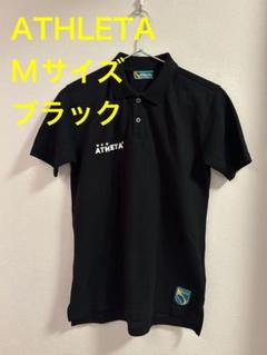 東京ヴェルディ アスレタ 支給 ジャージ M 東京ヴェルディ アスレタ 支給 ジャージ M - メルカリ