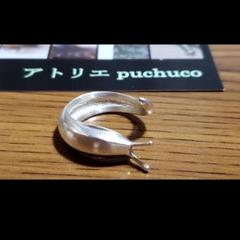 【最終値下げ】限定品　シルバーリング　ナメクジ　アトリエpuchuco　福田英生 最終値下げ】限定品 シルバーリング ナメクジ アトリエpuchuco