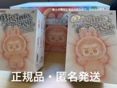 正規品・未開封　ラブブ labubu Big into Energy 2箱