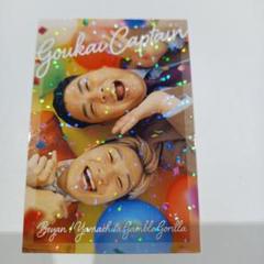 2025年最新】豪快キャプテンの人気アイテム - メルカリ