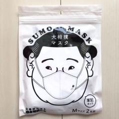 2022年最新】相撲マスクの人気アイテム - メルカリ