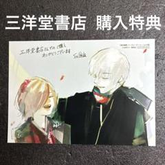 東京喰種　イラストカード　特典まとめ売り　バラ売り可能 東京喰種 re トーキョーグール イラストカード コンプ まとめ