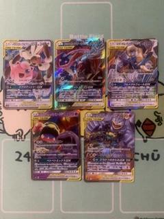 ポケカtag teamまとめ売り