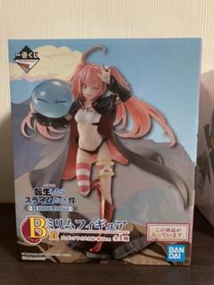 一番くじ転スラ B賞ミリムフィギュア未開封 超ゲリラ Amazon | 一番くじ 転生したらスライムだった件 リムル様の