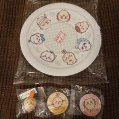 ちいかわ　くら寿司　皿　フィギュア　缶バッジ　うさぎ　シーサー