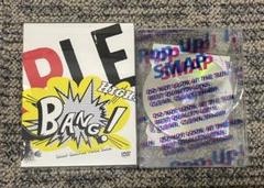 2025年最新】pop up smap dvdの人気アイテム - メルカリ