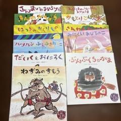 限定セール -SALE 2025年最新】キンダー絵本の人気アイテム メルカリ - 絵本・児童書