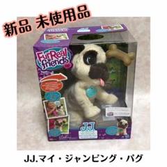 おもちゃ リアル 動く 犬の中古 未使用品を探そう メルカリ おもちゃ リアル 動く 犬の中古 未使用品を探そう メルカリ