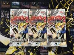 遊戯王 蘇りし魂 絶版 未開封BOX シュリンク付き - メルカリ