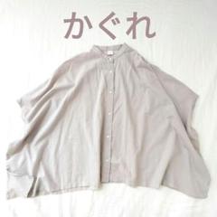 kagure かぐれ　スクエアブラウス　ベージュ　コットン　フリー 楽天市場】かぐれ ブラウスの通販