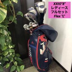 ゼクシオ8 レディースゴルフクラブセット ドライバー アイアン パター　ネ05 ゼクシオ8 レディースゴルフクラブセット ドライバー アイアン