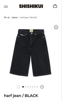 パンツ SHISHIKUI Short jean / BLACK Short jean / BLACK – SHISHIKUI