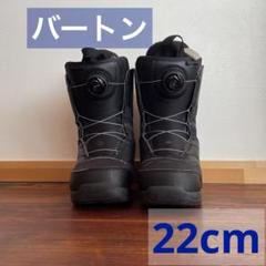 バートンブーツ 22cm BURTON ZIPLINE スノーボードブーツ スノーボードブーツ BURTON