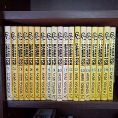 BANANA FISH1～19巻セット - メルカリ