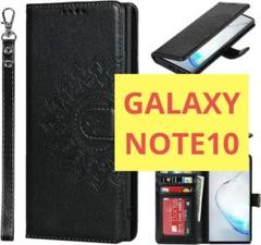 ☆ Galaxy Note10ケース 手帳型 galaxy note10 ケース