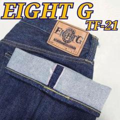 ✨美品✨EIGHT G TF-21 21oz HEAVY 日本製 W36 L34
