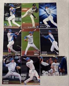 プロ野球チップス《北海道日本ハムファイターズ》⑥ 2022~24（9枚組）