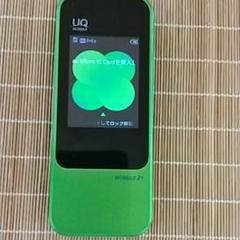 Wi-Fi NEXT W04【中古・本体のみ】