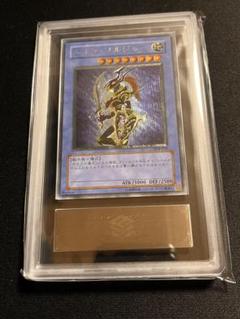 PSA9】カオスソルジャー -開闢の使者-【レリーフ】{306-025