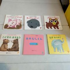 バラ売り可　こどものとも012 37冊 まとめ売り 2025年最新】冊 こどものとも 012の人気アイテム - メルカリ