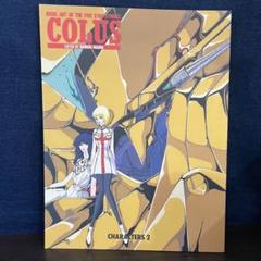 激レア　ファイブスター物語　パブリッシャーズ7 1994初版　永野護　設定資料集 Amazon.co.jp: ファイブスター物語 パブリッシャーズ7 1994初版