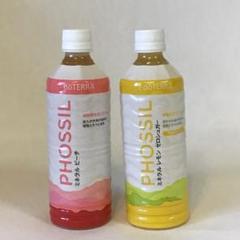 doTERRA - ドテラミネラルピーチ＆レモンゼロシュガー2本セット