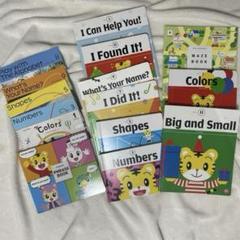 こどもちゃれんじイングリッシュ　絵本まとめ売りぽけっと、ほっぷ、すてっぷ