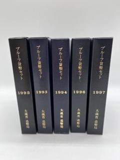 楽天市場】令和5年 通常プルーフ貨幣セット（2023年）年銘板あり