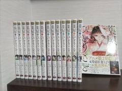 2025年最新】薬屋のひとりごと 漫画 全巻の人気アイテム - メルカリ
