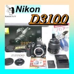 ⭐初心者必見 完全セット⭐ Nikon D3100 スマホ転送 小型 一眼
