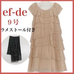 【ef-de】レディース ワンピース ドレス ノースリーブ ベージュ ９号発表会