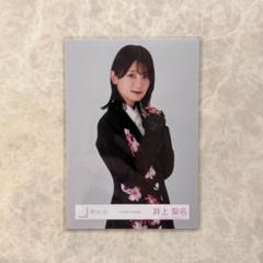 櫻坂46 生写真　井上梨名　直筆サイン　クリスマスサンタ衣装 櫻坂46 井上梨名 2024年クリスマスサンタ衣装 ヨリ 直筆サイン