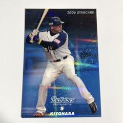 プロ野球チップス 清原和博 2枚目以降200円引き】 清原和博 プロ野球チップスカード 2004年