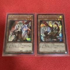 魔界発現世行きデスガイド ウルトラレア