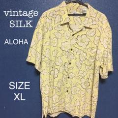 vintage silk アロハシャツ XL メンズ