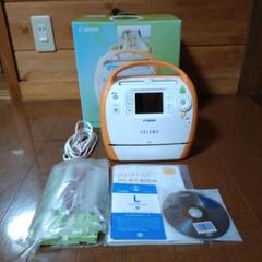 Canon SELPHY ES30　フォトプリンター Amazon.co.jp: Canon コンパクトプリンタ SELPHY (セルフィ