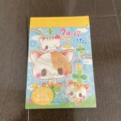 平成レトロ】メモ帳 ミニ クローバー ねこちゃん - メルカリ
