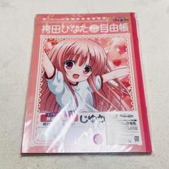 ロウきゅーぶ! 複製原画 蒼山サグ てぃんくる 大電撃文庫展 袴田
