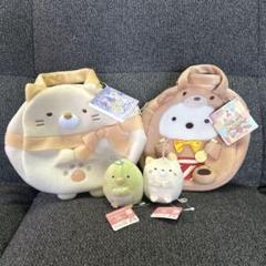 すみっコぐらし　ダイカットバック＆マスコット