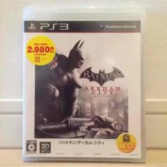 新品未開封 バットマン アーカム・シティ