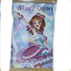 アイカツ×プリパラ　出会いのキセキ　ルミナス　前売り券特典　大空あかり