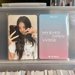 MEOVV ガウォン 重慶 yetimail サイン会 トレカ