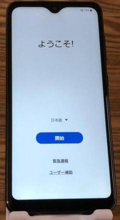 Galaxy A20 SC-02M root化済 Android11