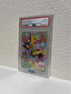 ナンジャモのカイデン PROMO SV-Pプロモカード　PSA10 psa10 ナンジャモのカイデン(未開封)【P】{232/SV-P}