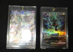 レシラムex ＆ゼクロムex SAR セット ゼクロムex レシラムex sarセット販売 - メルカリ