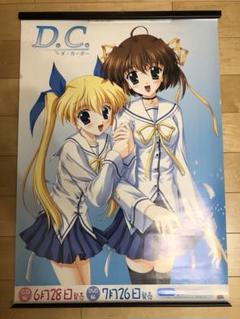 非売品】D.C. ダ カーポ 七尾奈留 PS2 B2 サイズ ポスター