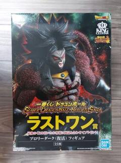 ドラゴンボール 一番くじ ブロリーダーク フィギュアのサムネイル